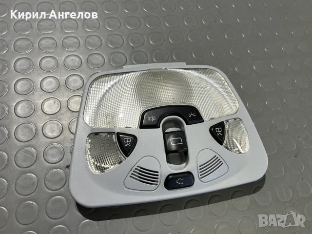 Плафон за Mercedes C-class W203 (с шибидах)