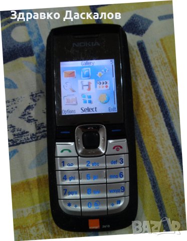 Nokia 2610