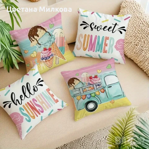 Комплект 4 калъфки 45/45 см. за възглавнички, снимка 3 - Възглавници - 50704268