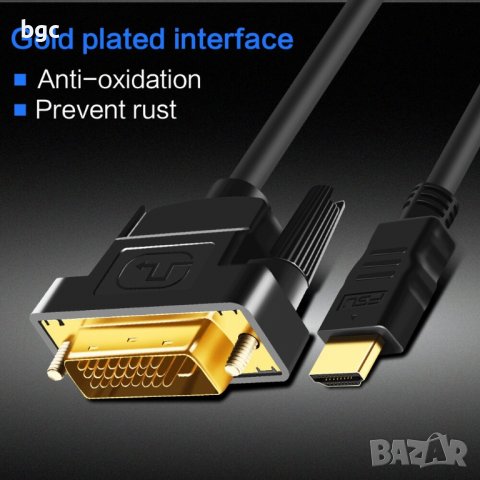 НОВ Кабел HDMI към DVI-D 24+1 Двупосочен 1080p Gold Мъжки-Мъжки Монитор HDTV PC PS3 XBOX DVD Кино , снимка 7 - Кабели и адаптери - 39478535