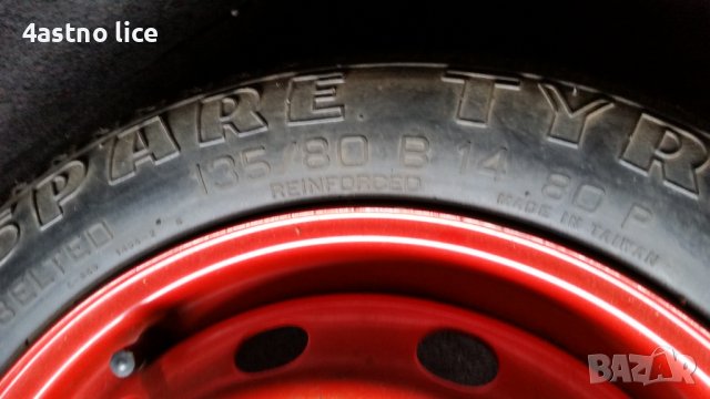 Резервна гума FIAT/LANCIA  14", снимка 4 - Гуми и джанти - 36561555