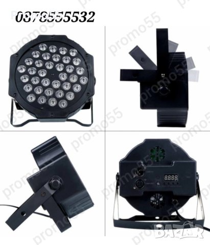 LED Диско Парти Прожектор, Диско Лазер, Проектор, 36 Led, RGB, снимка 8 - Друга електроника - 42682396