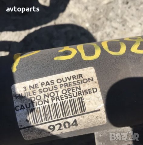 Peugeot 3008 амортисьори с пружини, снимка 2 - Части - 40598961