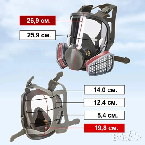 Респираторна защитна маска 6800 с филтри, снимка 5 - Други машини и части - 53771002