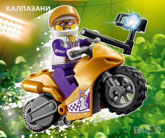 LEGO® City Stuntz 60309 - Каскадьорски мотоциклет за селфита, снимка 4 - Конструктори - 35671470