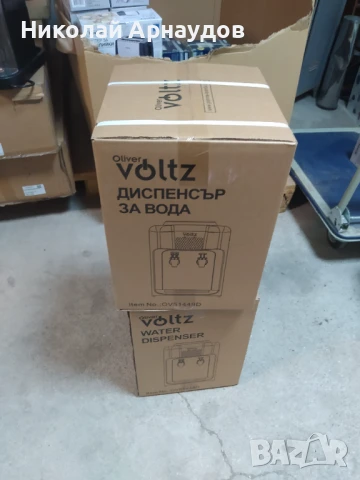 Диспенсър за вода Voltz OV51449D, 65-420W\15°-90°C, с електронно охлаждане, Бял, снимка 2 - Други - 50446731