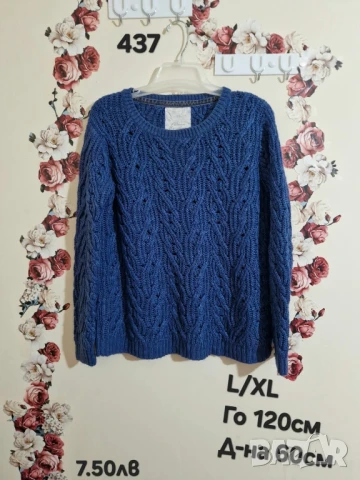 втора употреба дрехи , снимка 17 - Други - 51178379