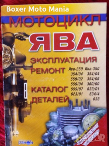 Хонда Пантеон 125/2Такт,2001г с Документи Редовна БГ регистрация, цял или на части, снимка 10 - Мотоциклети и мототехника - 30903346