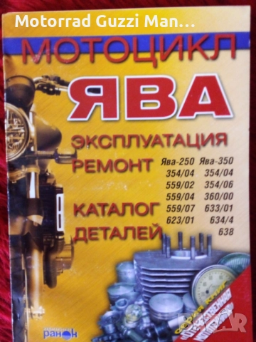 Honda XL600V Ttasns Alp.Части всякакви за модели 1987-2000г, снимка 11 - Мотоциклети и мототехника - 51549401