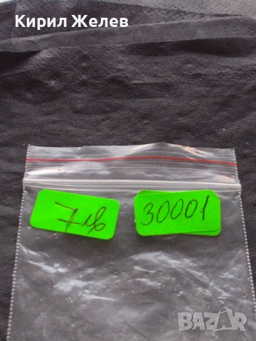 Монета 1 долар 1865г. САЩ РЕПЛИКА на Американския сребърен долар за КОЛЕКЦИЯ 30001, снимка 9 - Нумизматика и бонистика - 42703388