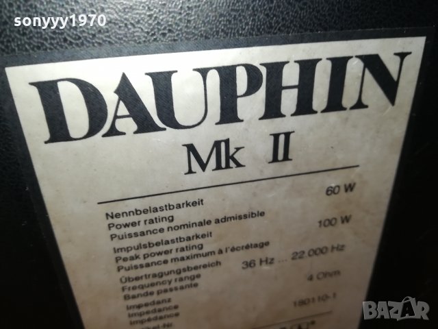QUADRAL DAUPHIN MKII-MADE IN GERMANY 2002221324, снимка 10 - Тонколони - 35852966