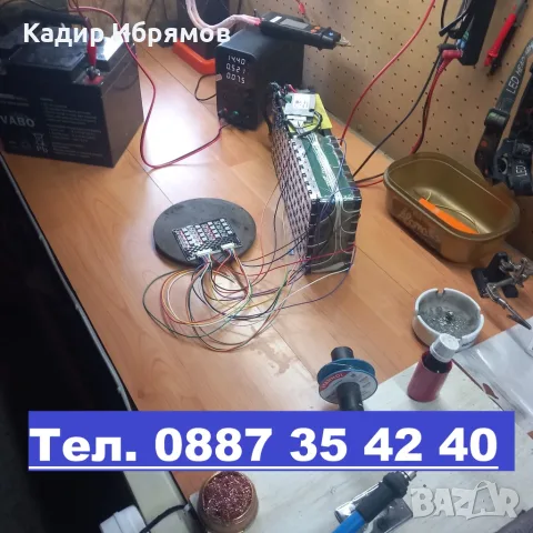 Ремонт на батерии за винтоверти,тротинетки,скутери и други акумулаторни инструменти 