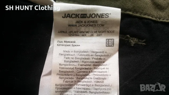 Jack & Jones JJIPAUL CARGO Stretch Trouser размер 34 / 36 еластичен карго панталон - 1149, снимка 15 - Панталони - 50275643