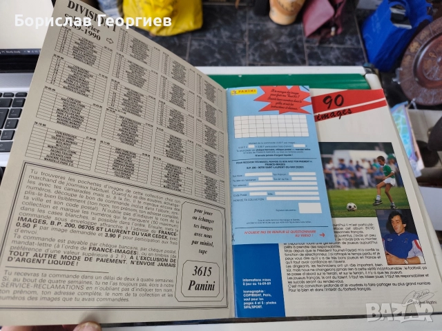 Футболен албум Панини panini foot 90, снимка 2 - Колекции - 52689109