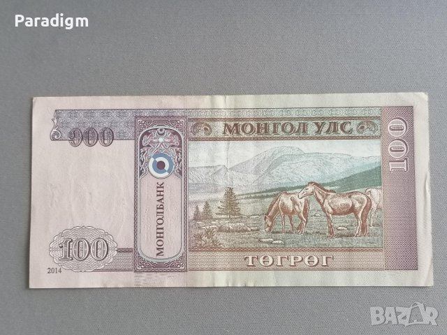 Банкнота - Монголия - 100 тугрика | 2014г., снимка 2 - Нумизматика и бонистика - 39725883