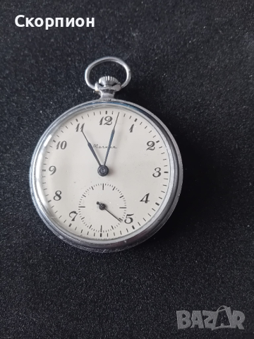 Джобен часовник - Молния - СССР , снимка 1 - Джобни - 44117846