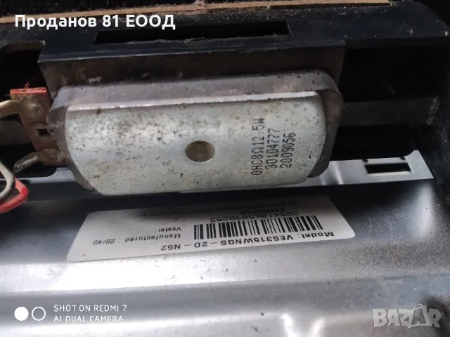 Телевизор Telefunken 32ha6000 на части , снимка 8 - Части и Платки - 48551825