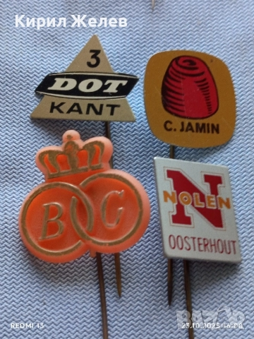 Лот рекламни значки 20 броя стари редки за КОЛЕКЦИЯ ДЕКОРАЦИЯ 48350, снимка 10 - Колекции - 52156189
