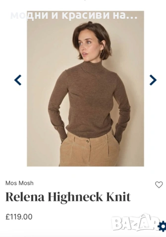 Дамско поло Mos Mosh, размер  S, снимка 9 - Блузи с дълъг ръкав и пуловери - 53161847