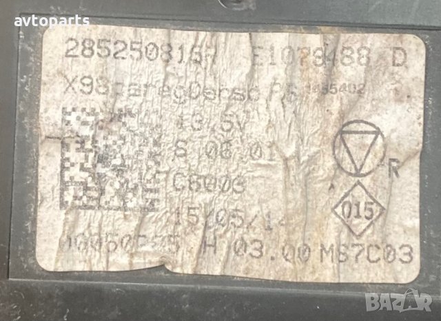 Renault clio 4 2015година 1.5dci Модул климатик, снимка 2 - Части - 40915969