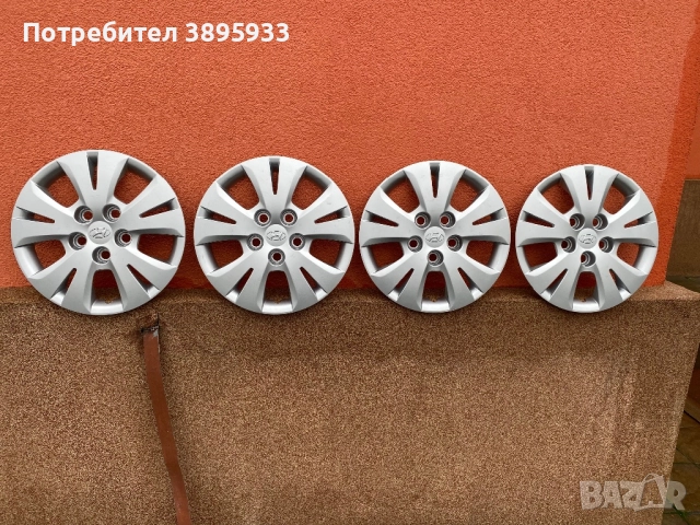 Оригинални тасове за Hyundai IX 20 I 20  15цола