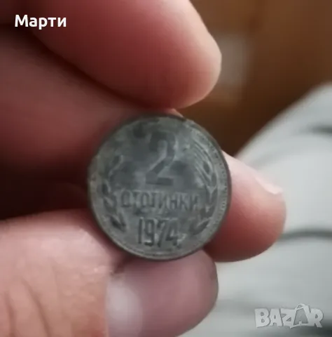 Лот от Стари монети , снимка 7 - Колекции - 49621935