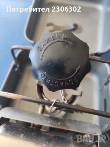 походен котлон военен , снимка 1