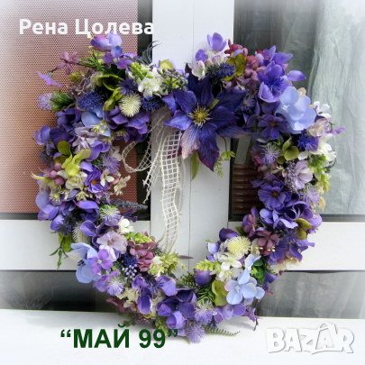 Сърце с лилав клематис