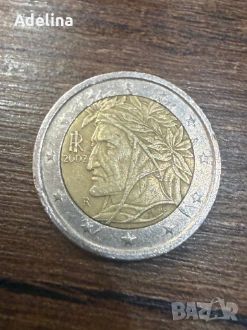 Рядка евро монета от 2002