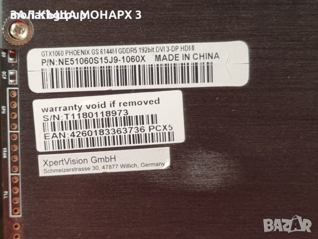 Видео карта GeForce® GTX 1060 6GB Phoenix, снимка 3 - Друга електроника - 44554637
