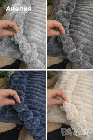 Меко и ватирано микрофибърно одеяло 200x220 см за топъл и стилен сън, снимка 7 - Други стоки за дома - 53473450