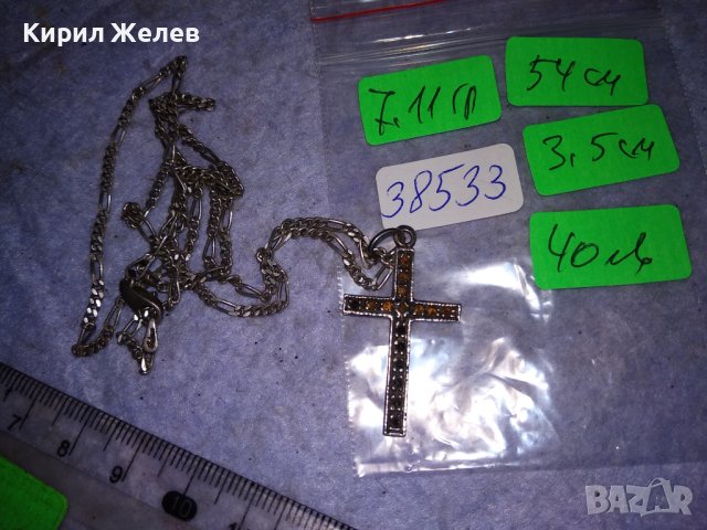 Стар МАРКАЗИТЕН СРЕБЪРЕН АРТ КРЪСТ СРЕБРО 925 с АВТОРСКА СРЕБЪРНА 925 КАРТИЕ ПЛЕТКА ВЕРИЖКА 38533, снимка 6 - Колиета, медальони, синджири - 41451029