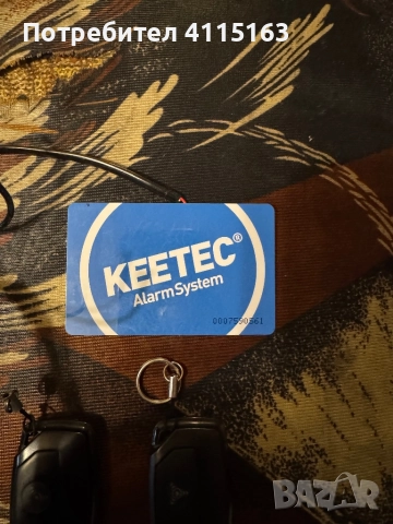 Имобилайзер Keetec