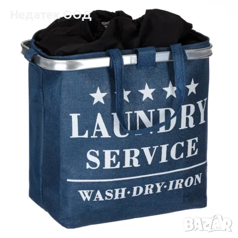 Кош за пране, Син, 40x27x38см, 40 л, снимка 2 - Други - 47376445
