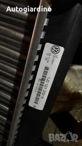 Нов Воден Радиатор за  VW - 1J0121253 N, снимка 2 - Части - 53406161