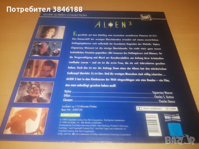 ALIEN 3 PAL Deutsch  Laserdisc, снимка 2 - Други жанрове - 47335839