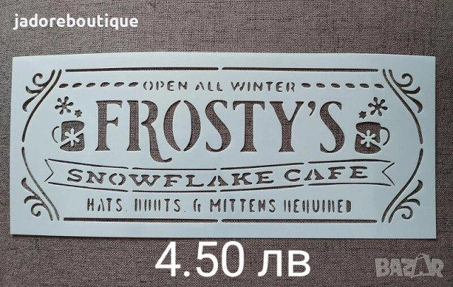 Шаблони стенсил Коледни Farmhouse Rustic стил различни видове скрапбук декупаж декорация, снимка 4 - Други - 46239326