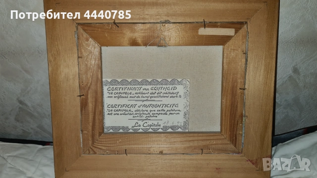 Маслена картина 1995 г., снимка 4 - Картини - 53048514