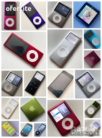 ✅ iPod 🔝 Shuffle / Nano / Mini / Touch
