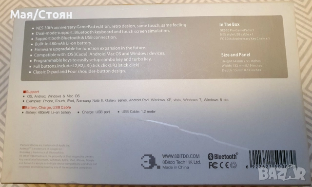 Геймпад 8Bitdo NES30 Pro, снимка 3 - Джойстици и геймпадове - 52050325