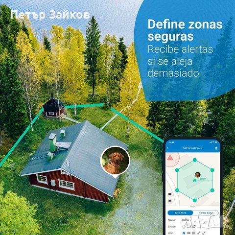  GPS кучета, Местоположение в реално време, Неограничено разстояние, снимка 1 - За кучета - 40918067