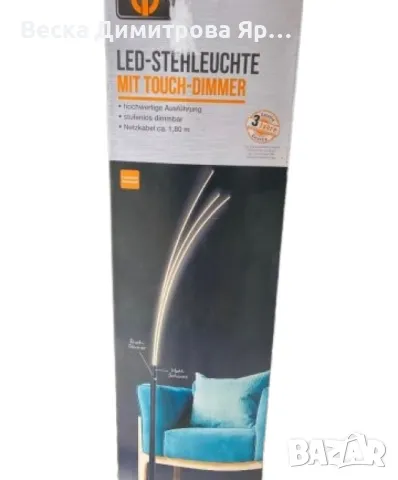 LED подова лампа със сензорен димер, снимка 4 - Лед осветление - 48884523