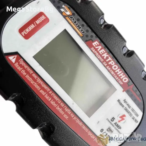 Зарядно за акумулатор смартек 5A/WP, снимка 3 - Аксесоари и консумативи - 47519192