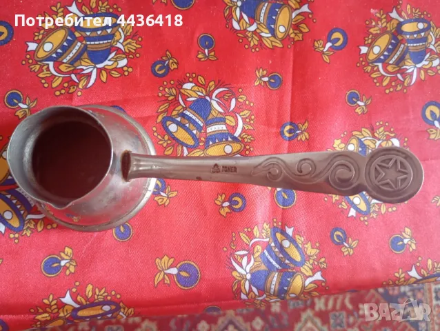 Ретро Винтидж Джезве Toner , снимка 4 - Антикварни и старинни предмети - 49777148