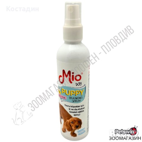 Спрей за Привличане на Кученца към Постелка - 100ml - Puppy Training Spray - Mio