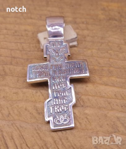 Сребърен кръст, снимка 2 - Колиета, медальони, синджири - 39690857