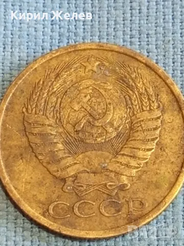 Стара монета 5 копейки 1987г. СССР рядка за КОЛЕКЦИЯ ДЕКОРАЦИЯ 14229, снимка 7 - Нумизматика и бонистика - 48205743