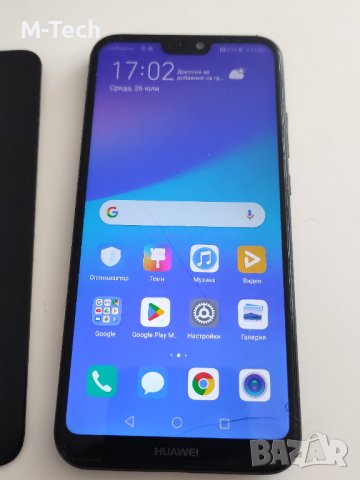 Huawei p20 lite на части основна платка блок захранване батерия слушалка звънец, снимка 2 - Резервни части за телефони - 41667229