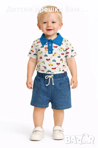 Детски летен комплект за момче