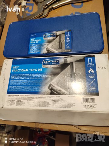 Комплект метчици и флашки, снимка 5 - Гедорета - 41638134